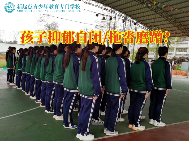 軍事化管理學(xué)校關(guān)注孩子心理健康問題