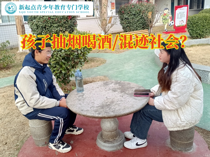 湖南長(zhǎng)沙最好的叛逆學(xué)校幫孩子戒煙