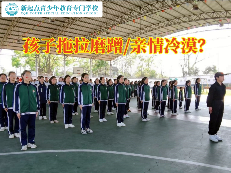 長沙封閉式叛逆孩子學(xué)校教育孩子克服拖延癥