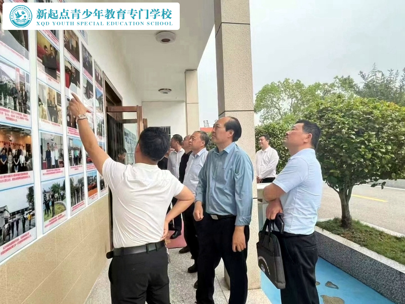 政府多部門領(lǐng)導(dǎo)到新起點(diǎn)教育專門學(xué)校指導(dǎo)工作