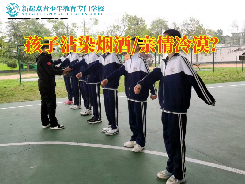 封閉管教學(xué)校教您這樣教育吸煙孩子
