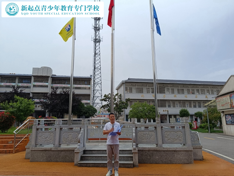 新起點(diǎn)教育專門學(xué)校組織全體師生5.12默哀儀式