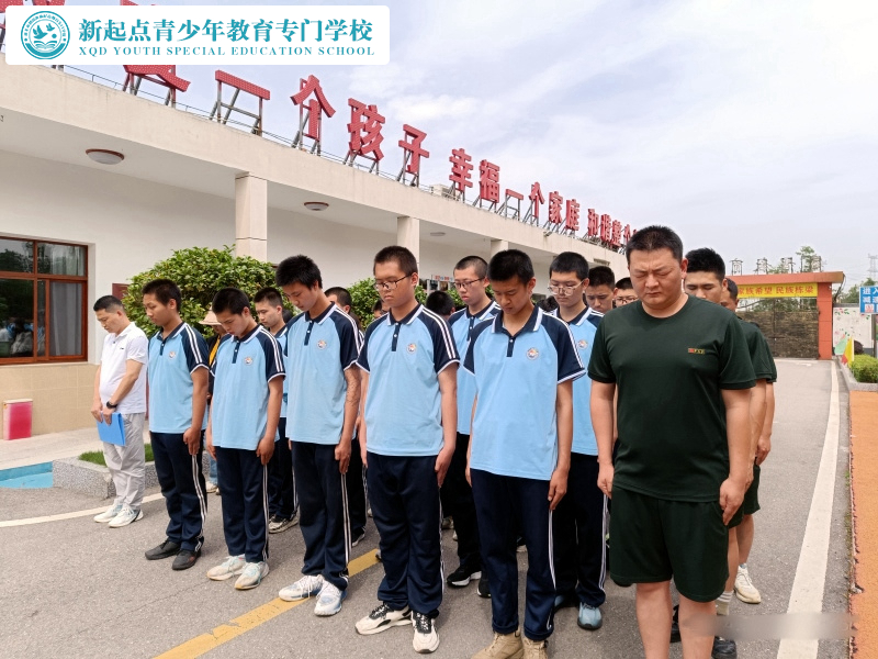 新起點(diǎn)教育專門學(xué)校組織全體師生5.12默哀儀式