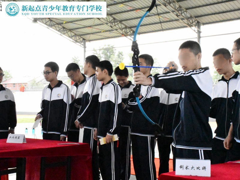 新起點(diǎn)教育專門學(xué)校成功舉辦“盛世華章”國慶慶典晚會(huì)