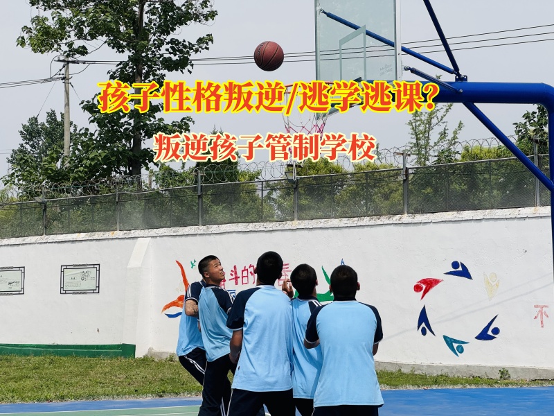 叛逆孩子管制學校智慧應對孩子說謊 叛逆孩子管制學校智慧應對孩子說謊